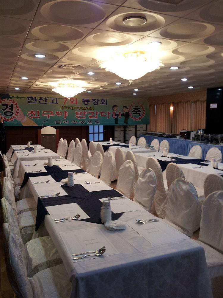Bali Tourist Hotel Seoul Exterior photo